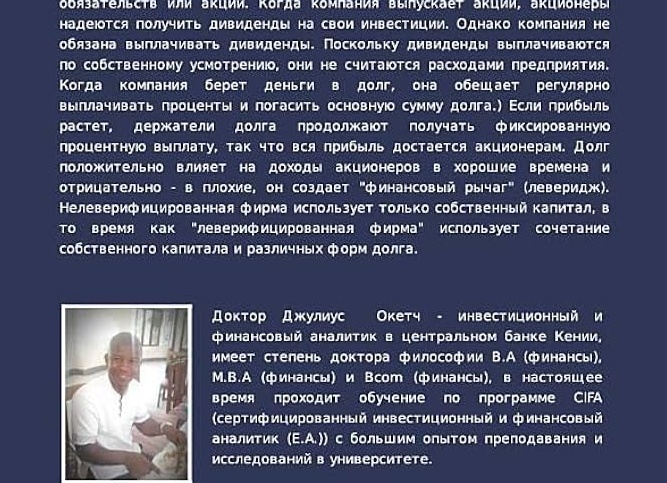 Может ли образовательная организация привлекать в качестве линейных экспертов демонстрационного экзамена лиц с СПО?