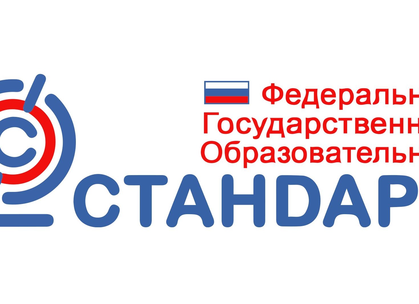 Федеральные государственные образовательные стандарты
