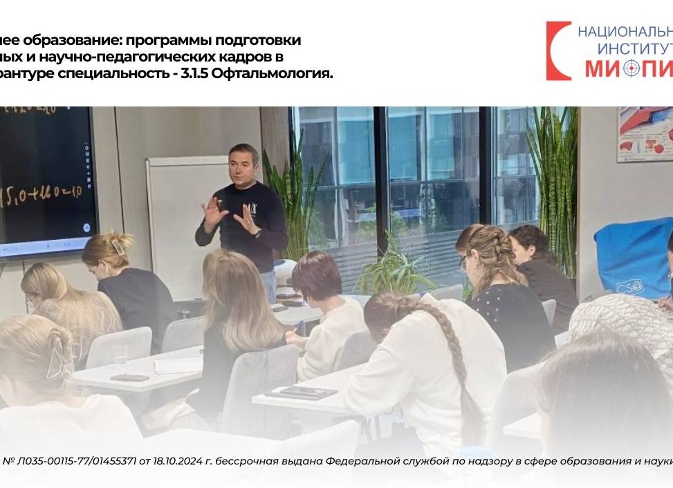 Как получить образовательную лицензию АНО в 2023 году