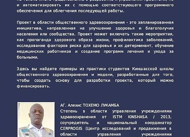 #Обязательные документы для учителя: шаблоны и образцы