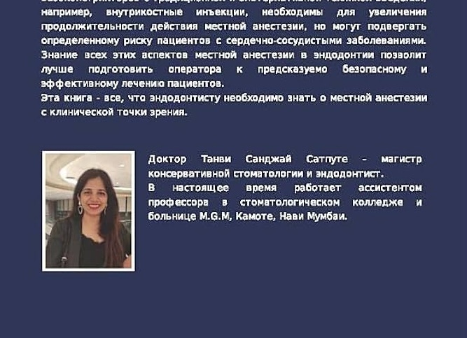 Необходимо ли для них вносить изменения в ПООП и учебный план на основании приказа № 796 в 2022 году?