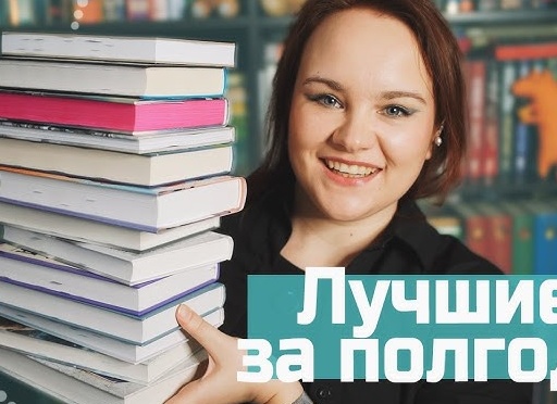 ТОП-10 книг по образованию - рейтинг лучших