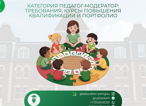 Требования к образованию и аттестации: кто считается квалифицированным специалистом по профессиональному косметологическому диодному лазеру