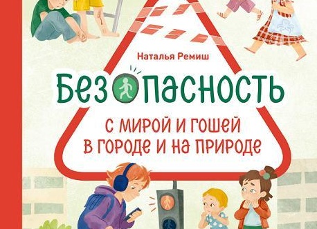 Просто о важном: зачем нужны ФГОС и что такое УУД