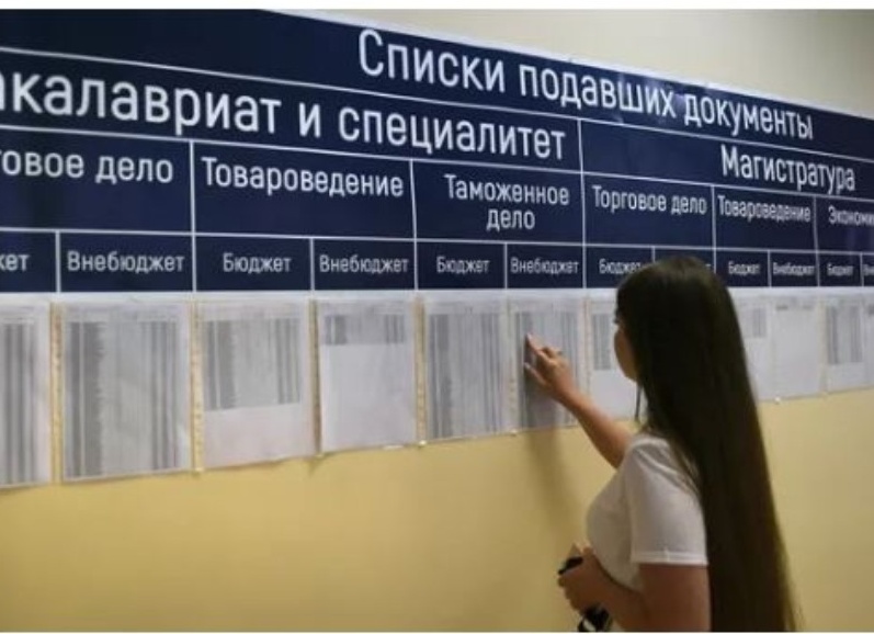 Бакалавриат - плюсы и минусы базовой ступени высшего образования