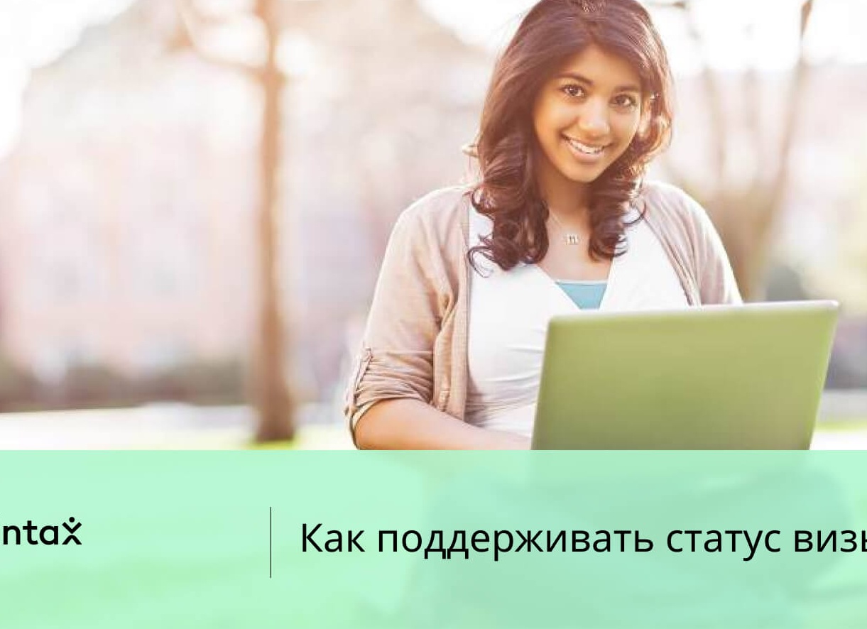 Обучение по действующим образовательным стандартам