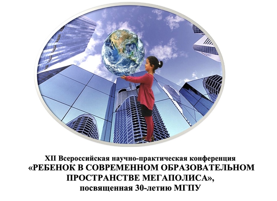 Особенности методического сопровождения педагогов в процессе реализации ФГОС и ФОП