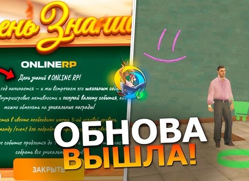 Удивительные факты про новый учебный год 2024-2025