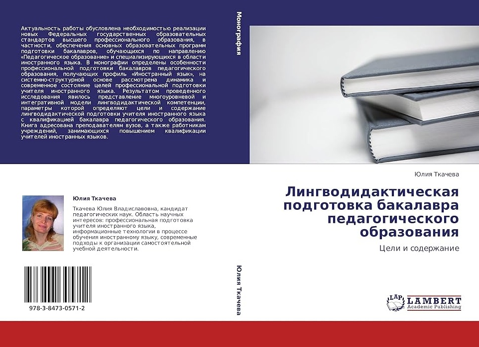 Профессиональная переподготовка: суть, цели и особенности