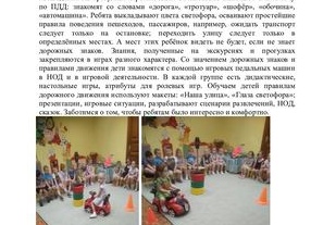Знаем ли мы стандарты безопасности занятий физическими упражнениями?