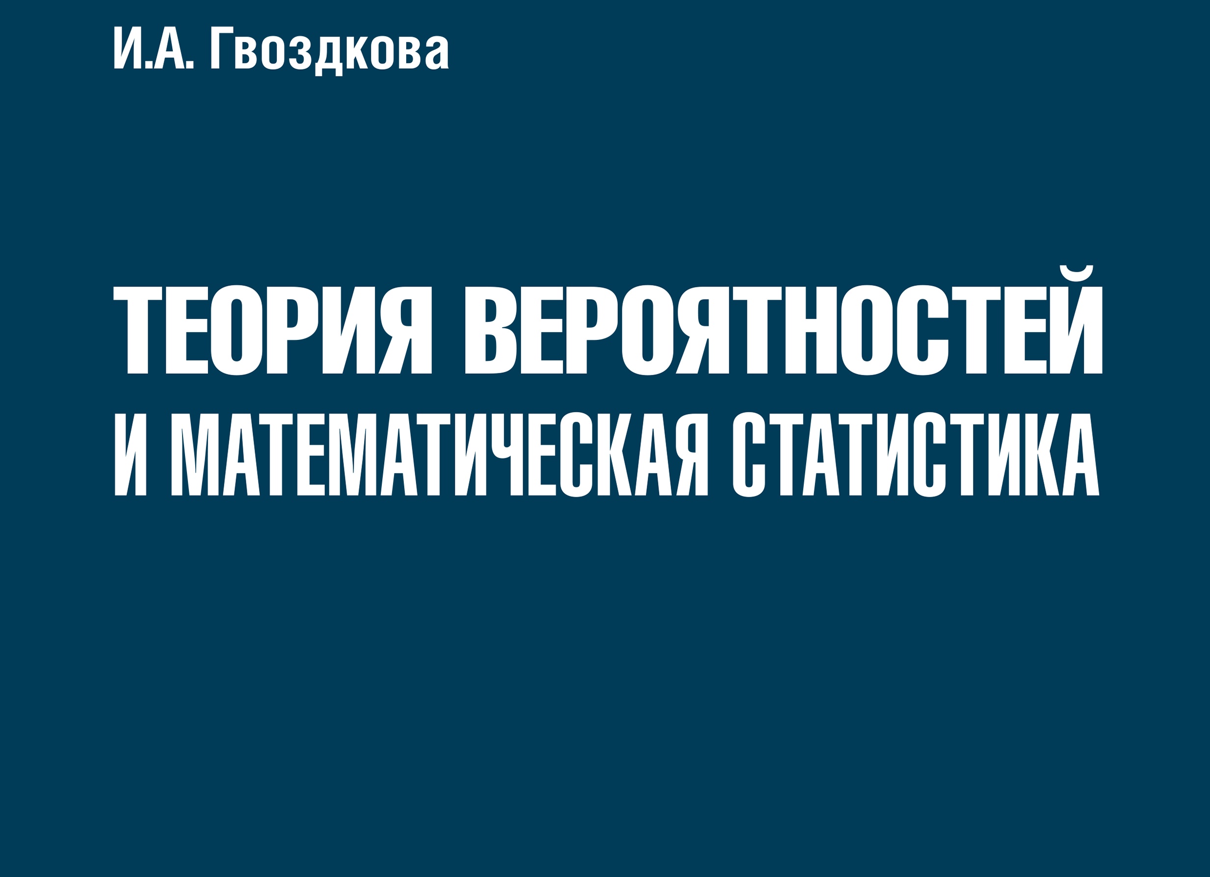 Обществознание в России: анализ ФГОС, образовательных программ и методической литературы