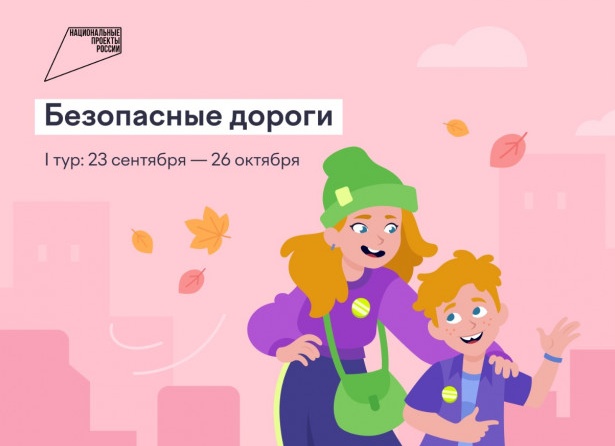 Обновлённые ФГОС приняты