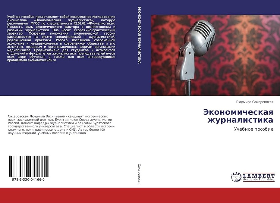 Что представляет собой ФГОС: основные принципы, требования и разновидности