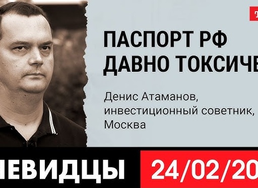 Инвестиционный советник: кто это и как его выбрать?