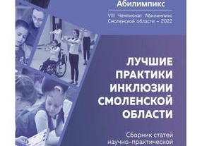 Обучение на Олигофренопедагога с дипломом: [ТОП-6] онлайн-курсов переподготовки и повышения квалификации по олигофренопедагогике