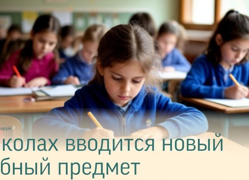 В российских школах введут новый образовательный стандарт для старшеклассников