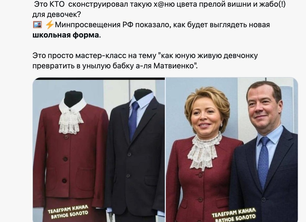 Новый стандарт школьной формы: что ждёт учеников и родителей с нового учебного года