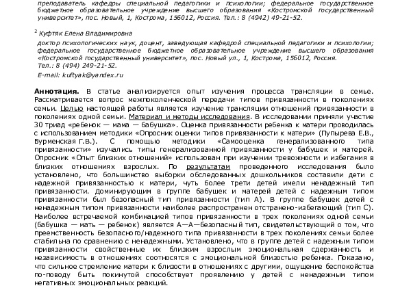 Утвержден новый госстандарт высшего образования
