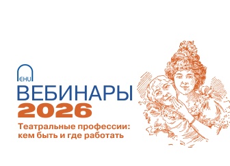 Лицензирование образовательной деятельности в 2021: необходимые документы и действия