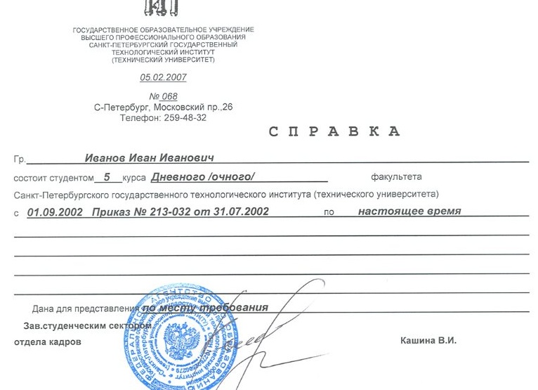 Где можно заказать ВКР по педагогике: топ сайтов и рекомендации по выбору