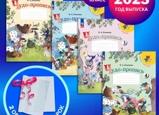 ФГОС. Часть 4: образовательные программы