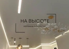 На высоте: как потолочные системы электроснабжения обеспечивают учебный процесс