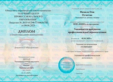 Обучение на Спортивного психолога с дипломом: [ТОП-12] онлайн-курсов переподготовки и повышения квалификации по спортивной психологи (2025)