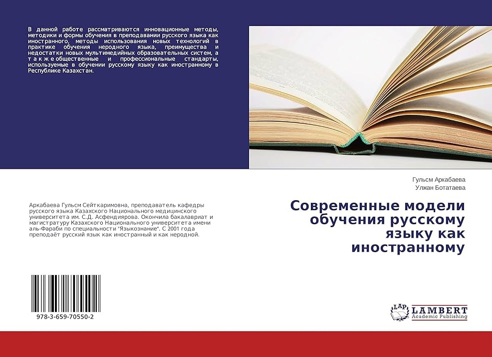 В чем преимущества новых образовательных стандартов для школ