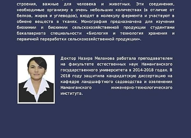 Какие существуют виды вузов?