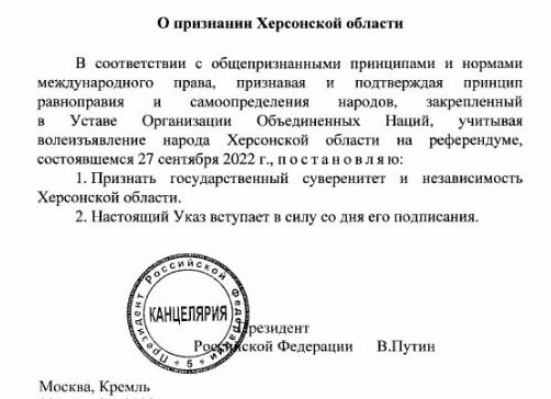 С 1 сентября 2022 года вступит в силу новый профессиональный стандарт для учителей