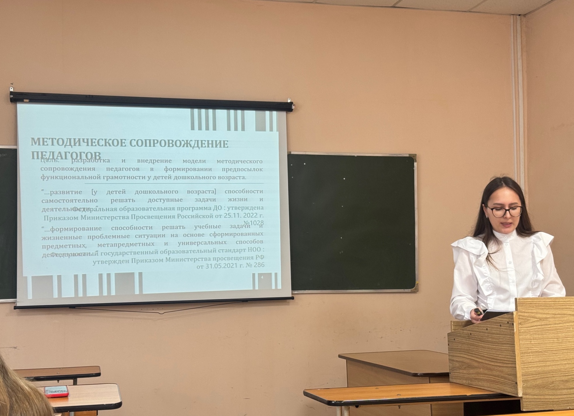 Как старшему воспитателю разработать и внедрить новые образовательные программы