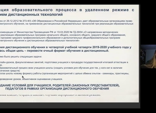 Топ-10 школ для дистанционного обучения: объективный рейтинг