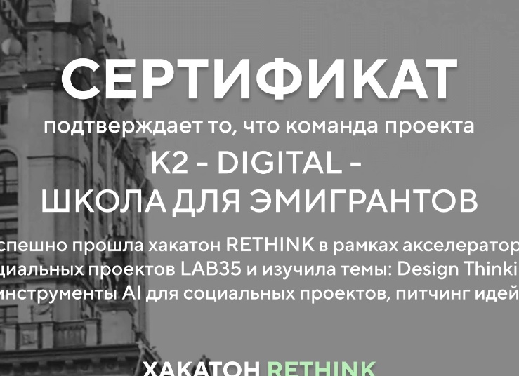 Курсы онлайн обучения с сертификатом: ТОП лучших образовательных платформ с дистанционным обучением и выдачей сертификата в 2025 году