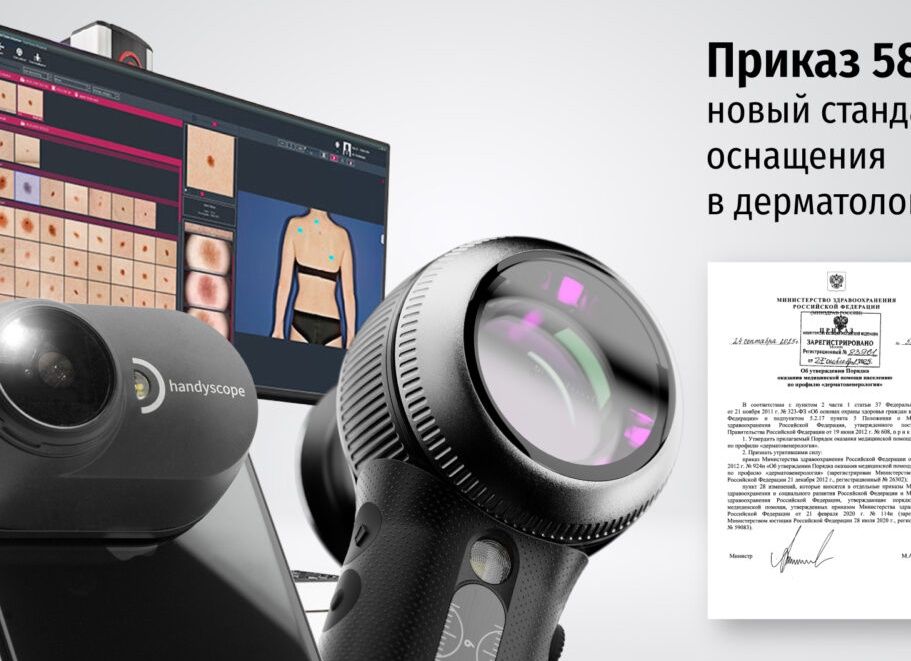 Cтандарт оснащения для медицинских пунктов в образовательных учреждениях: анализ приказа № 213н