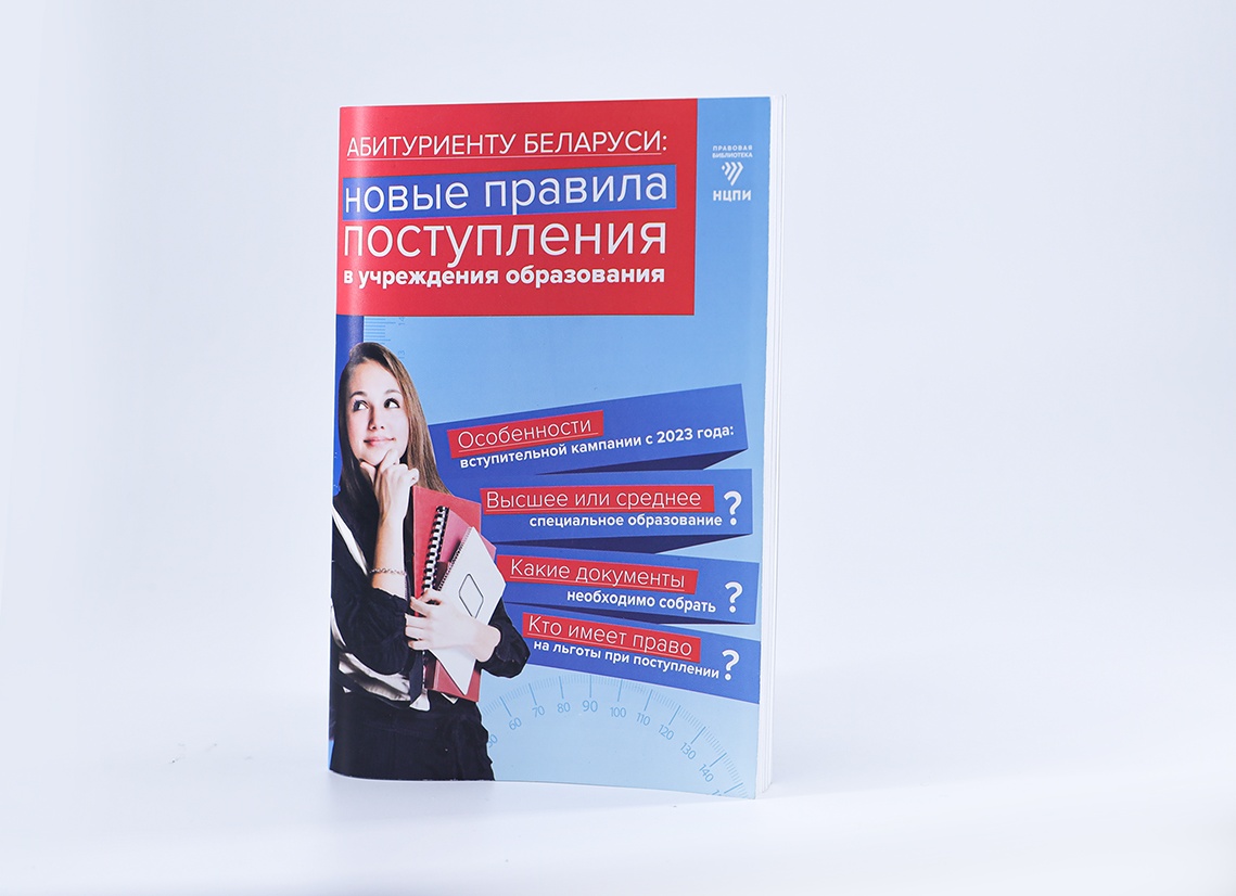 Лицензия на высшее образование: какие требования к получению?