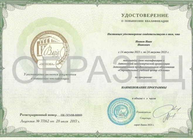 Повышение квалификации по нормоконтролю технической документации: обзор дистанционного курса в 2026 году